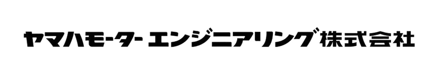 ヤマハモーターエンジニアリング