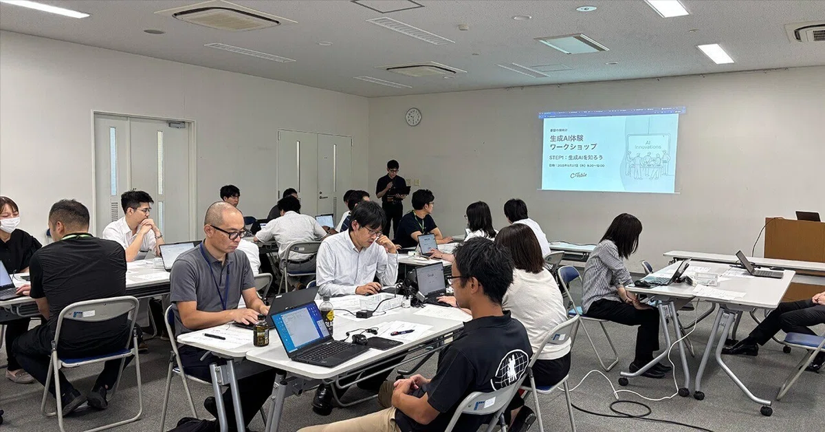 都留市役所 生成AIワークショップ｜参加者アンケート結果まとめ（第1回・第2回）